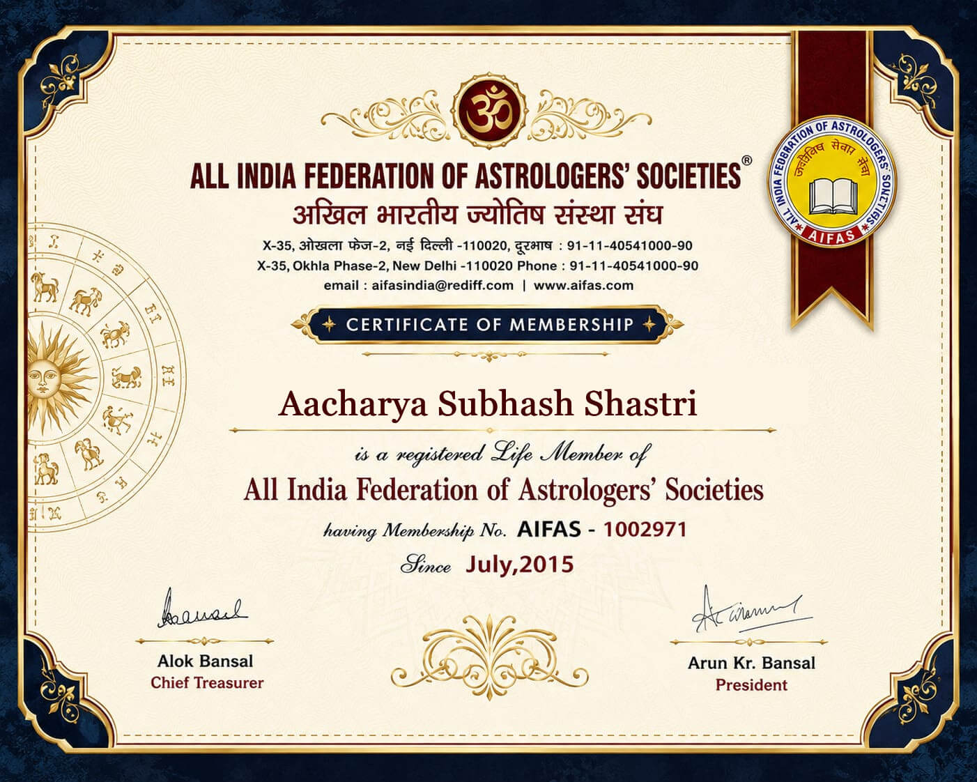 Awards Winner Astrologer